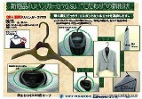 UH370S UH370S